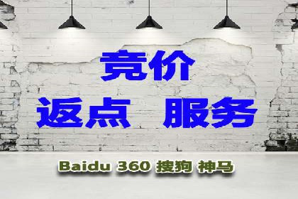 百度推广费用解析：价格策略案例分析