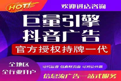 头条信息流广告的创意表达：一则成功的案例分享
