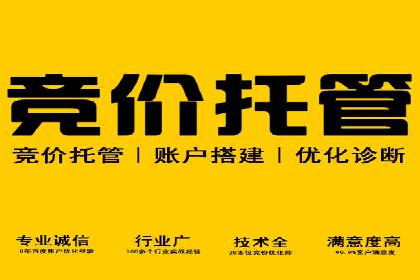 高返点开户攻略：教你轻松赚取额外收益
