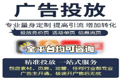 百度竞价广告开户后如何进行预算设置？成功案例解析