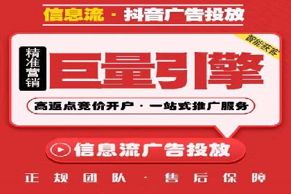 某公司SEM运营全流程解析及效果展示